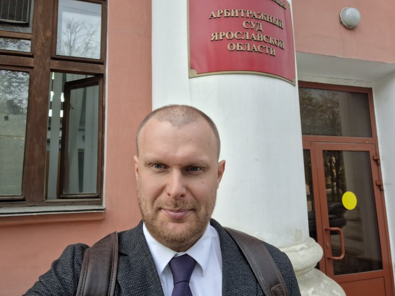 Командировка в Ярославль